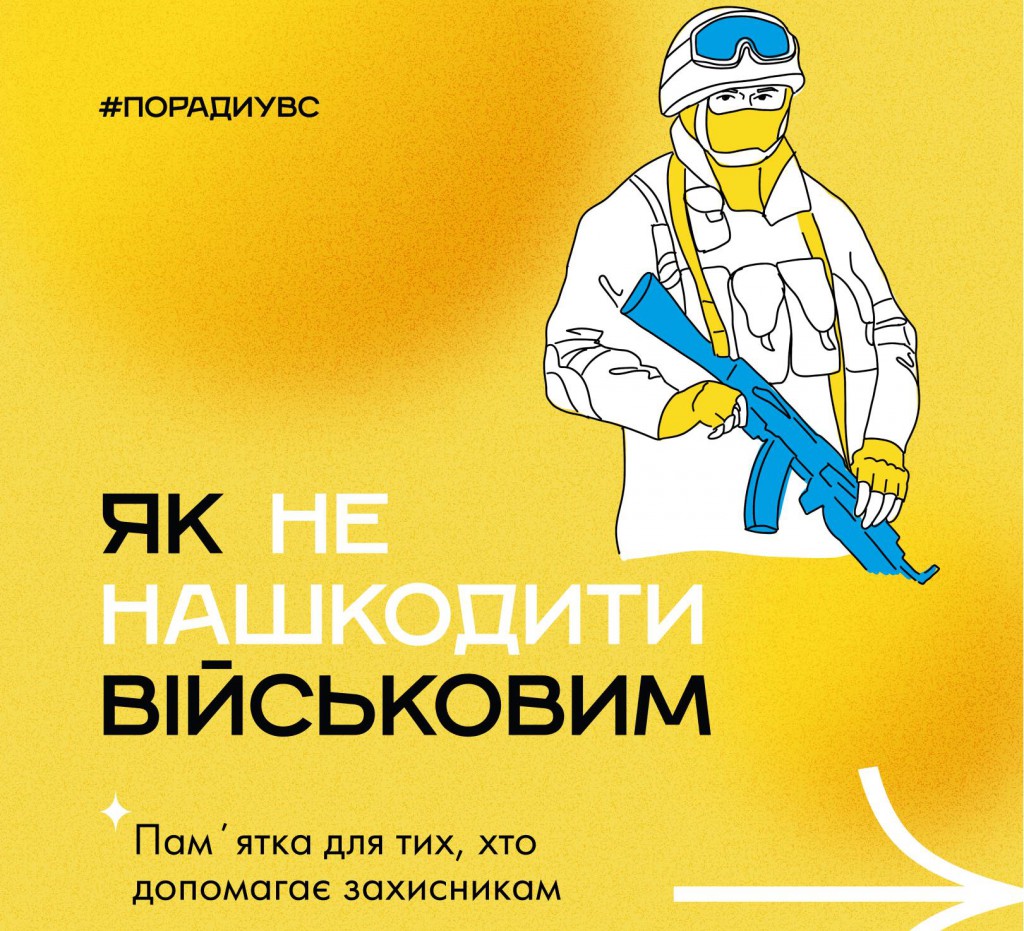 УВС2