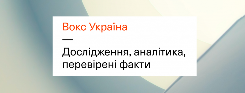 2-ua