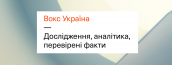 2-ua