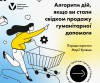 УВС3
