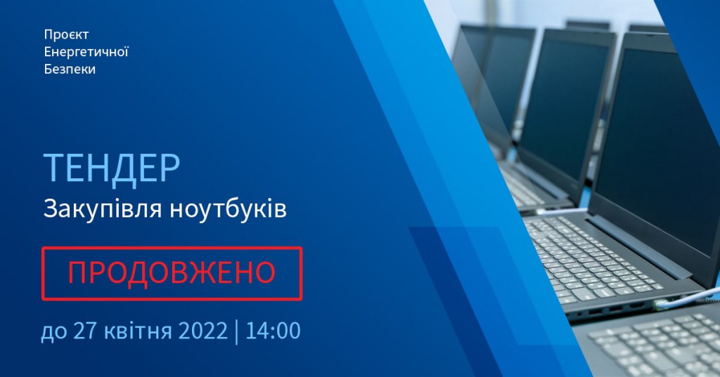 FB-47-UKR-ext-min