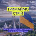 aerial-view-ukrainian-flag-waving-wind-against-city-kyiv2