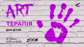 compr art