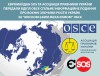 ЄвромайданСОС5