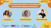 Анонс_новий, копія