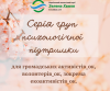 Вишневий Цвіт Цитата про Весну Публікація для Facebook
