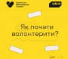 УВС-10
