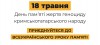 УГСПЛ-2
