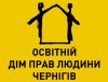 лого Дому