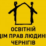 лого Дому
