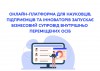 Платформа1