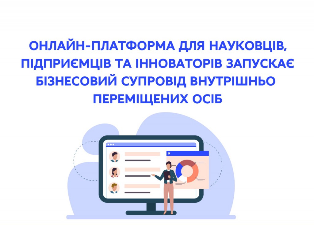 Платформа1