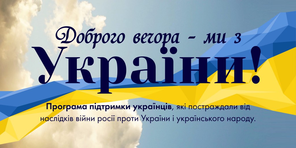 1024 x 513 фон-1 (2)