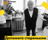 УВС7