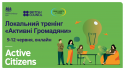9-12 червня