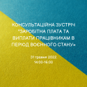 Blue And Yellow Minimalist Peace For Ukraine Facebook Post (1) (wecompress.com)