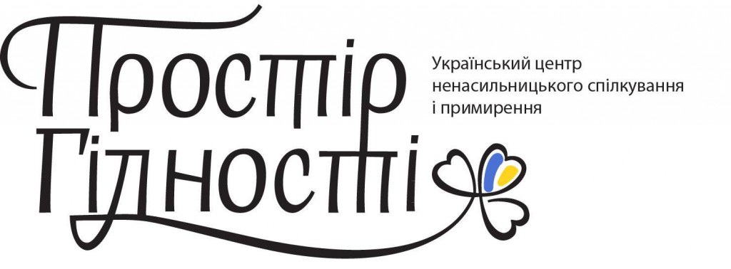 DS+Nadpys_Logo-Ukr