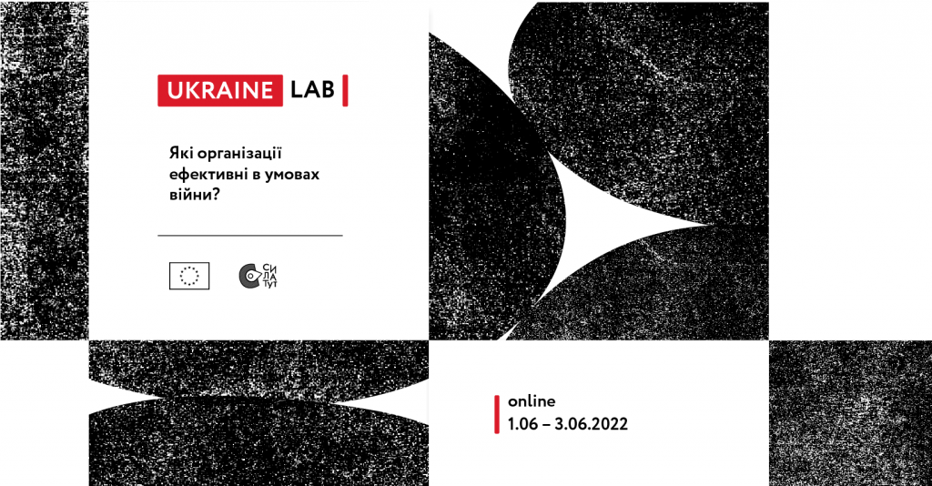 UkraineLab 2022 Group cover (1)