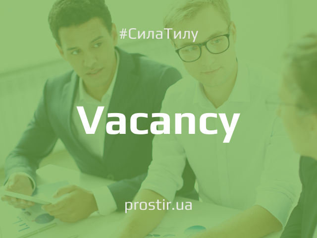 Vacancy вакансії робота 1