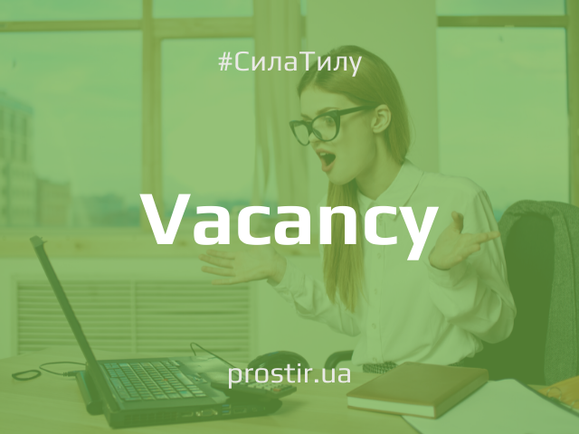 Vacancy вакансія робота 3