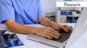 Вакансія рентген 23.05