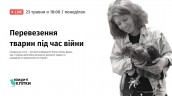 Відкриті-клітки