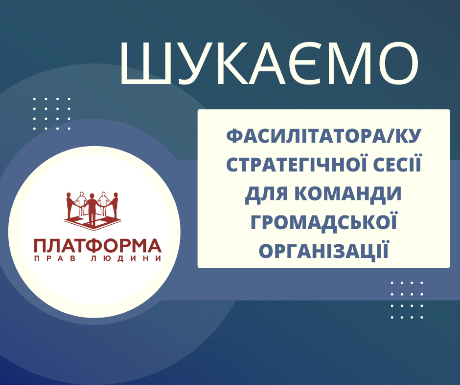 Оголошення.картинка
