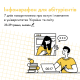 анонси. інфомарафон. медіаплатформа