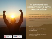 банер