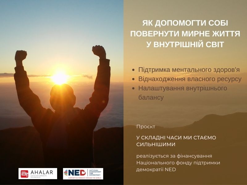 банер