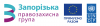 зпг_ЄС_ПРООН-01