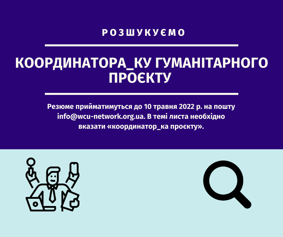 кооординаторка