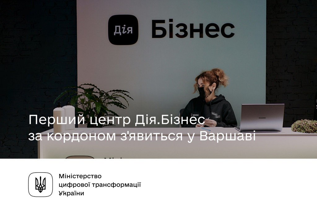 мін-цифра