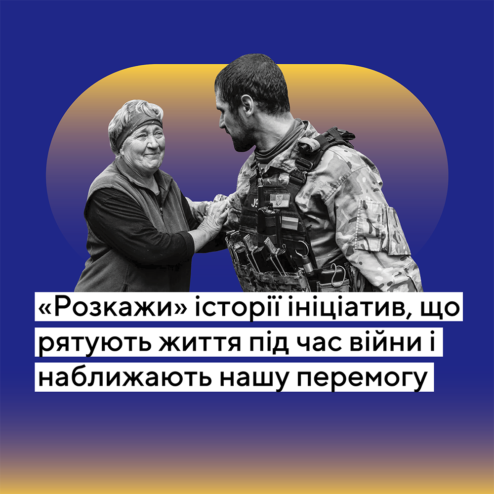 ІРРП запускає конкурс матеріалів журналістики рішень