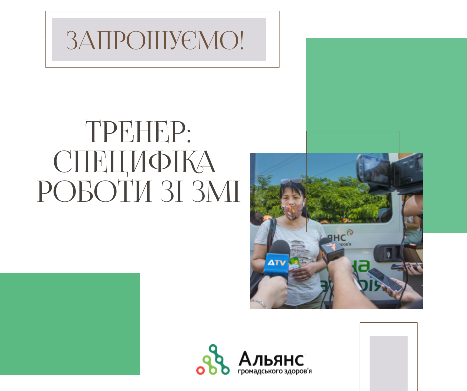 Facebook-публікація 940x788 пікс