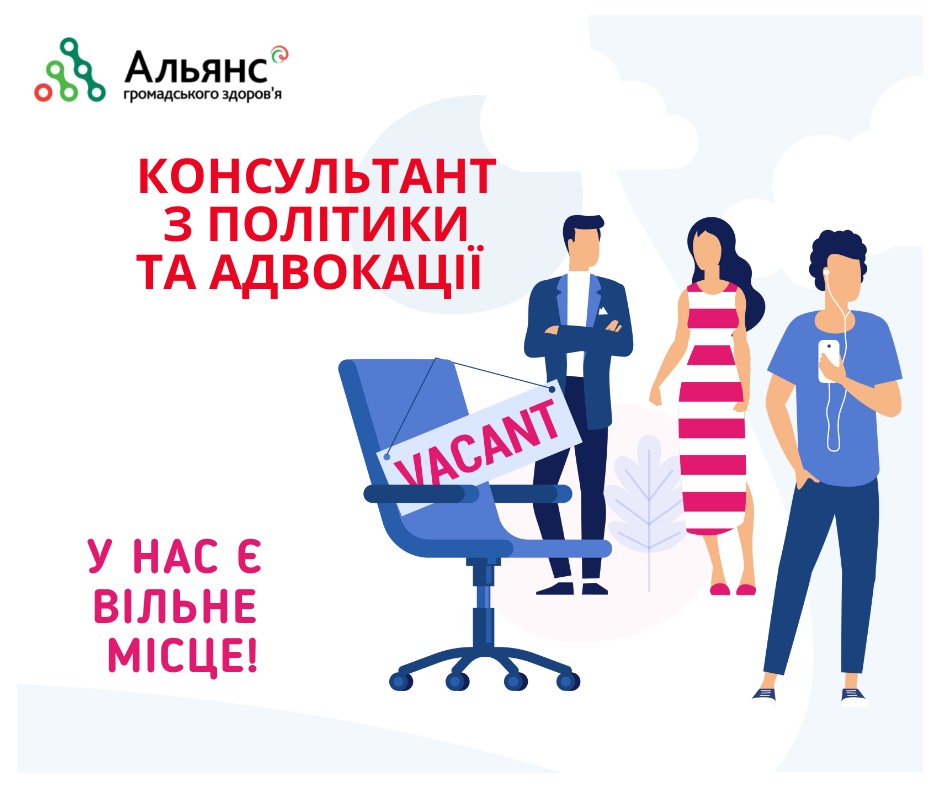 Facebook-публікація 940x788 пікс
