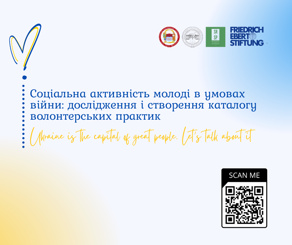 Free Ukraine Support We Stand With Ukraine Help for Ukraine Zoom Virtual Background (Публикация в Facebook) (1)