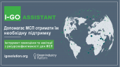 I-GO Assistant media card-June-UKR