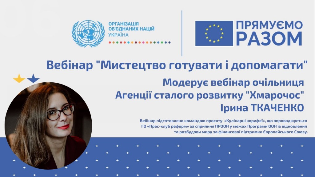 webinar