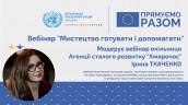 webinar
