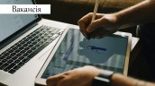 Вакансія 17.06
