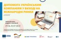 Проєет 06.2022_Монтажная область 1 copy 3