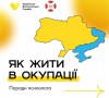 УВС-7