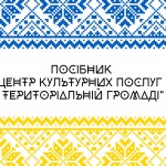 295985647_365580675747731_8940565983505731283_n