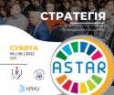 6 СЕРПНЯ_ПОДІЯ