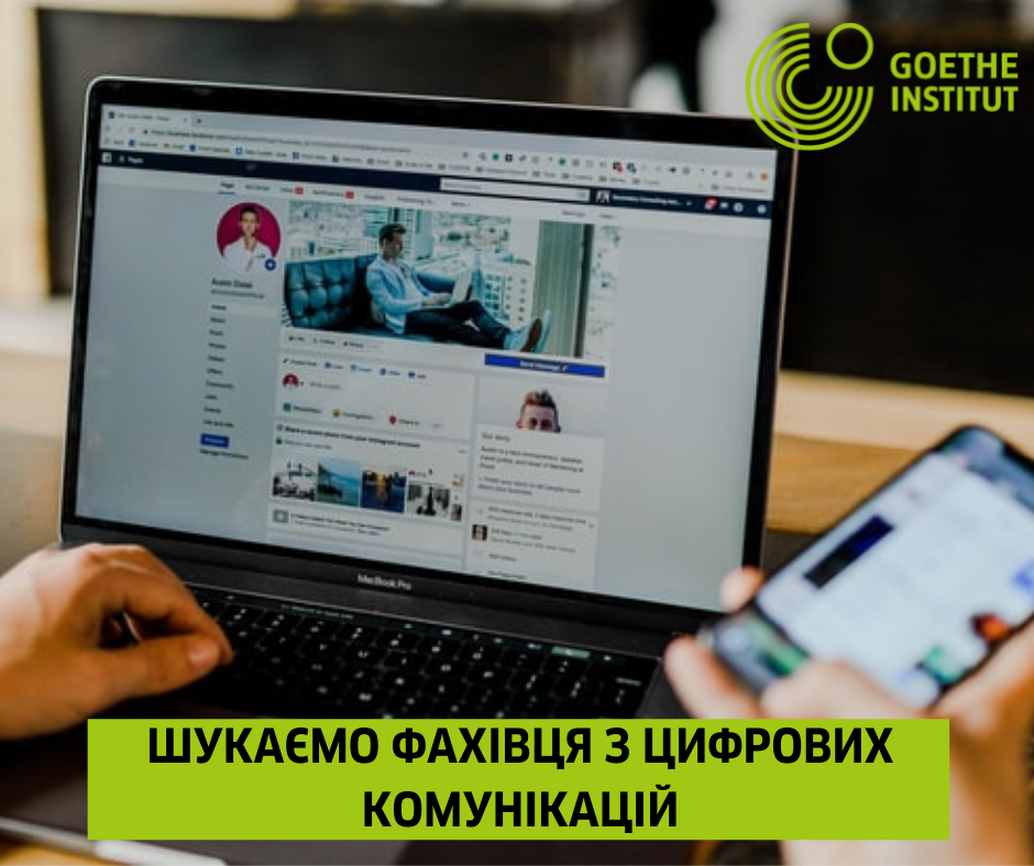 Digital Comms