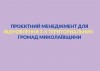 EU4USociety_social_medias-копия-39-1024x1024