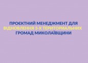 EU4USociety_social_medias-копия-39-1024x1024
