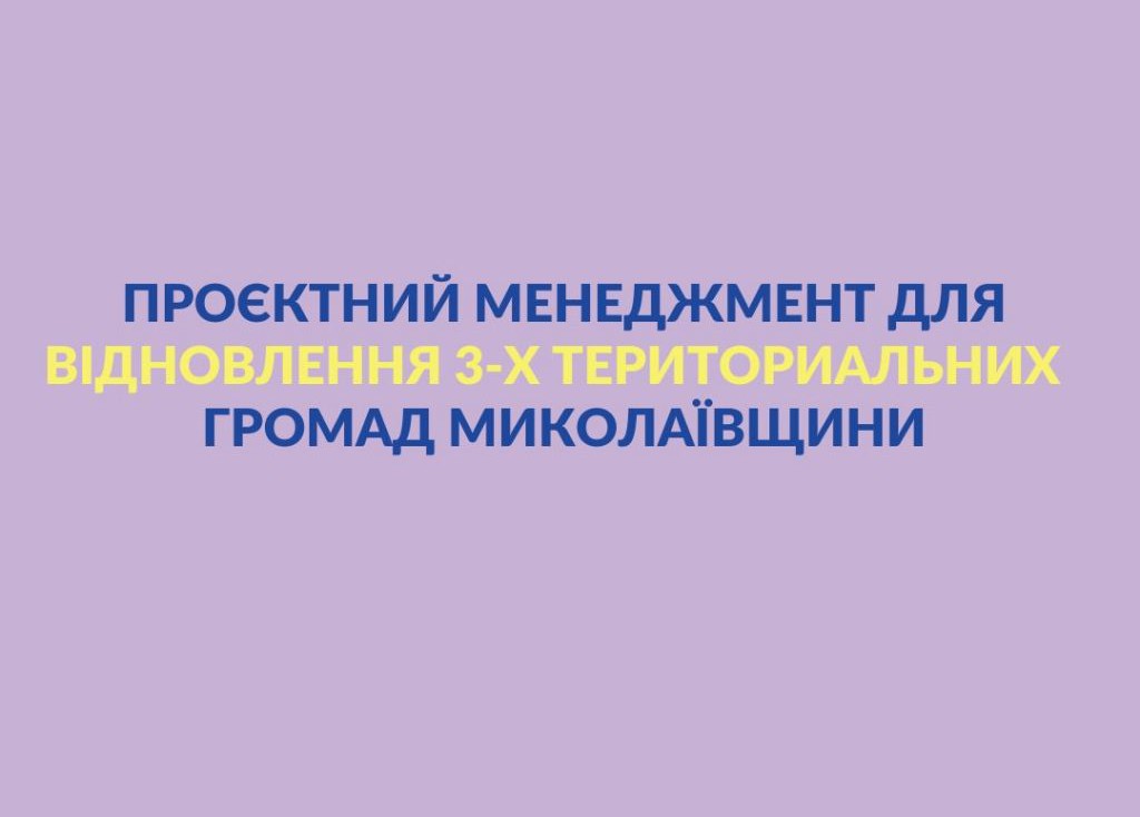 EU4USociety_social_medias-копия-39-1024x1024