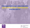 EU4USociety_social_medias-копия-40-1024x1024